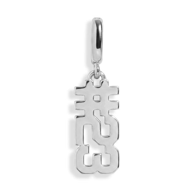 Personalized Varsity Nameplate Charm — image 2 of 2